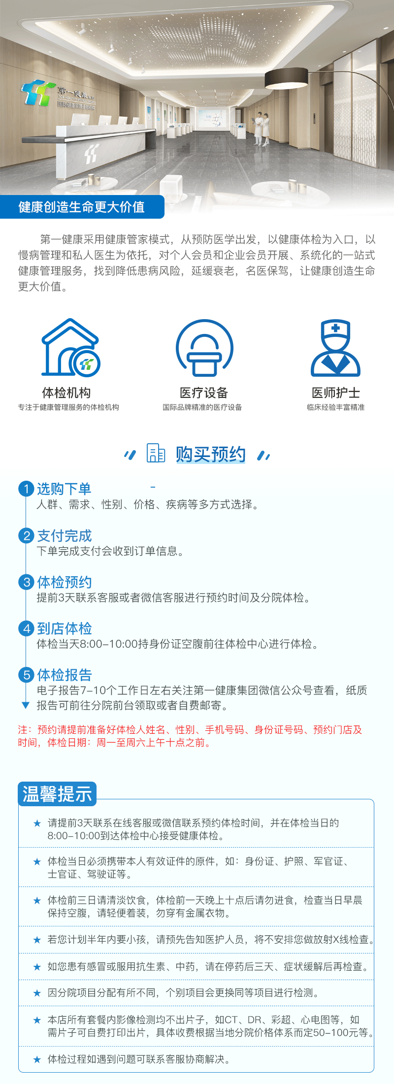 详情1.png