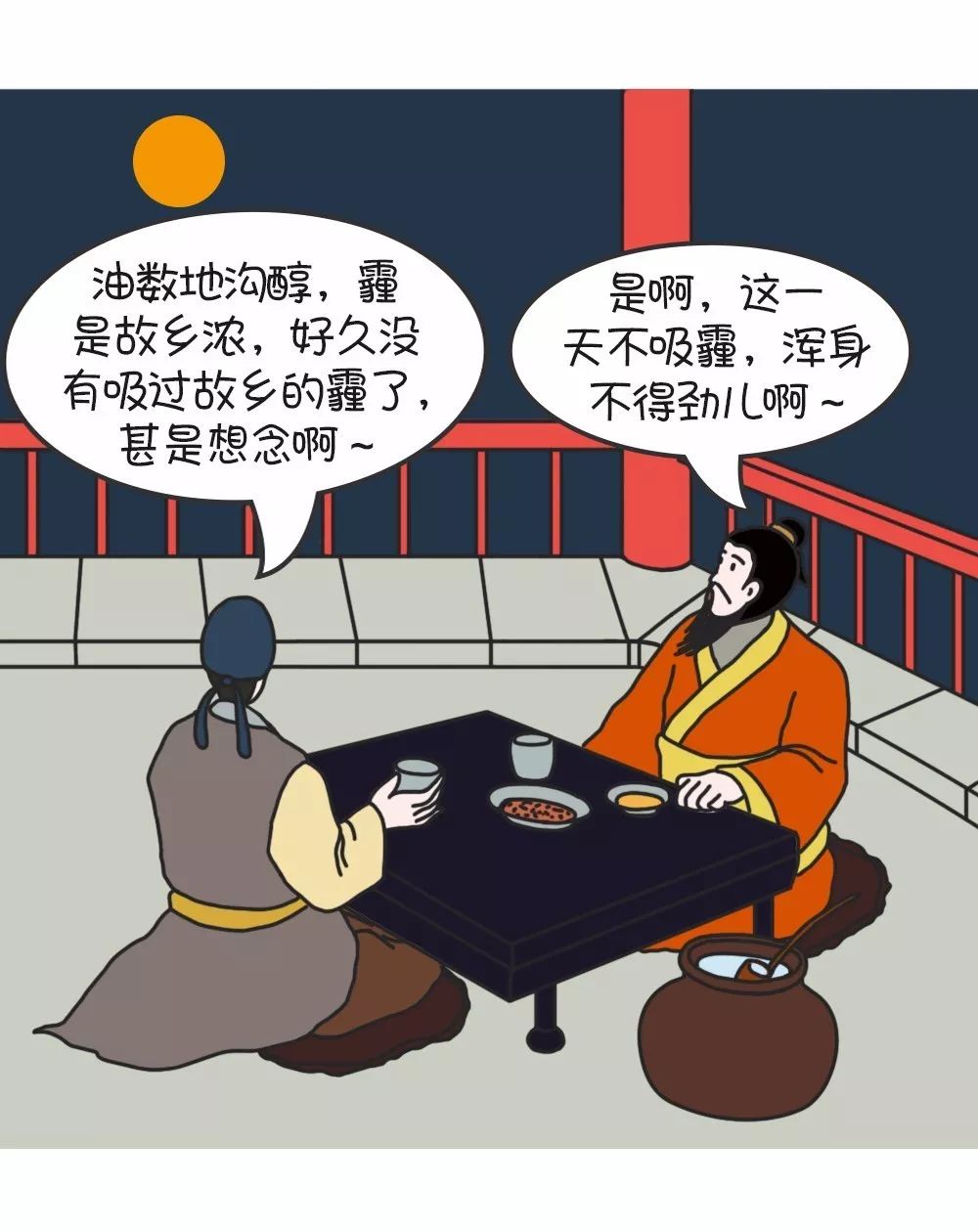 【漫画】讲真！我们为什么要需要体检？