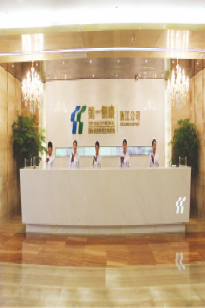 杭州深泰分院