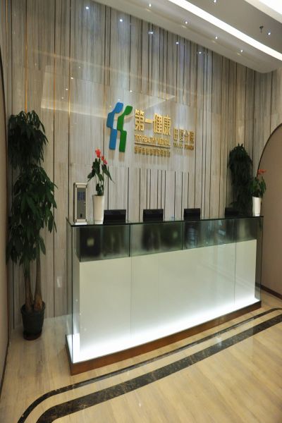 深圳田厦分院