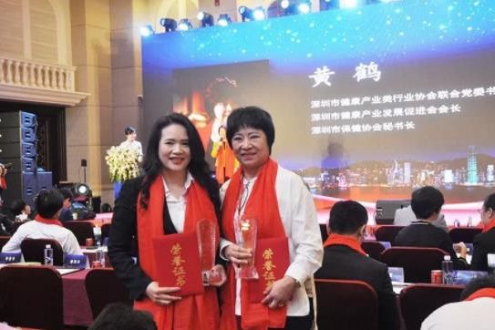 第一健康集团喜获2018年度深圳健康产业双奖殊荣