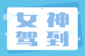 女性一生不可忽视的“两癌”，筛查要趁早!