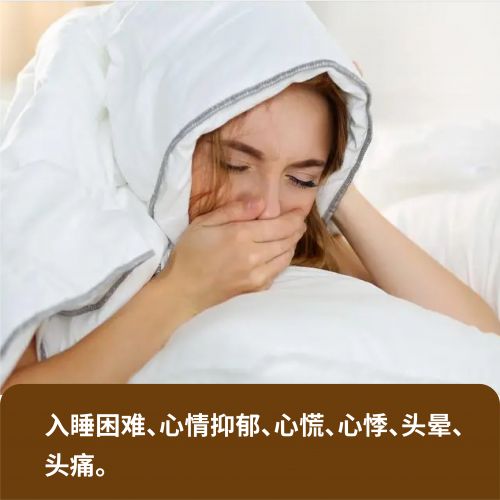 甄鸿如-焦虑、抑郁调理疗程10次