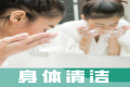 身体这些部位“脏”一点，反而利于健康，尤其是最后一个