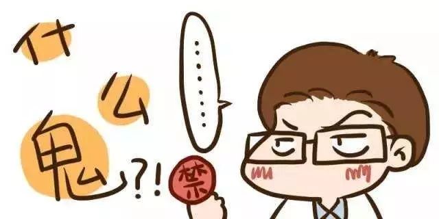 为什么中国白领患有“体检恐惧症”？